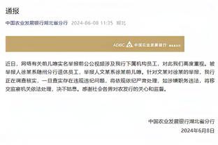 雷竞技链接网址截图4